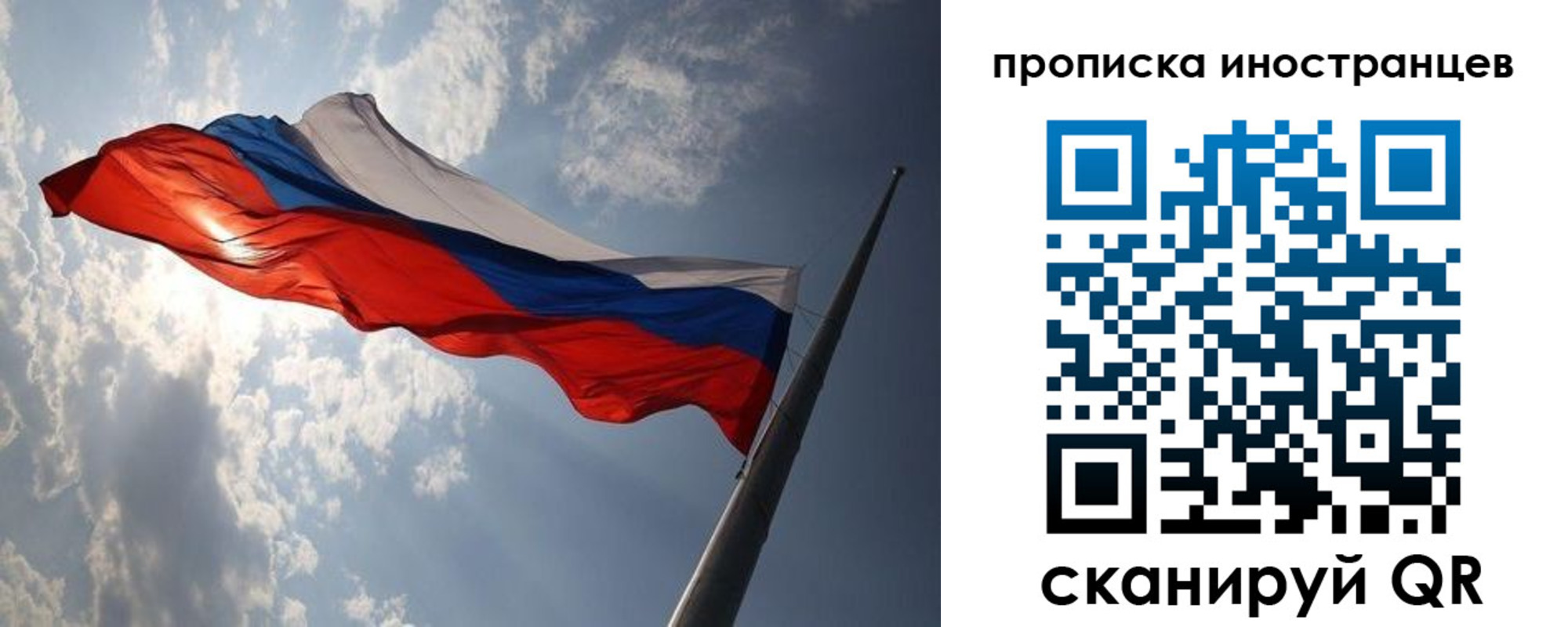 регистрация для школы в Пласте